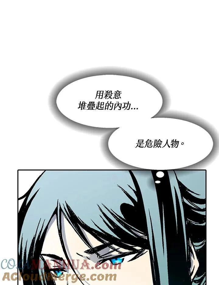 第47话16