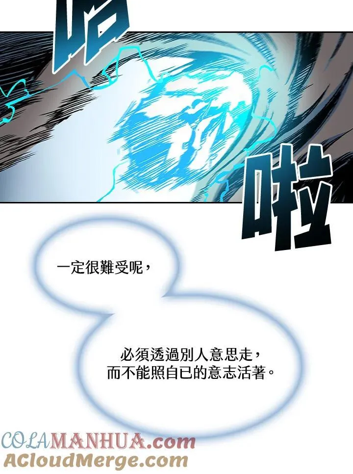 第63话40