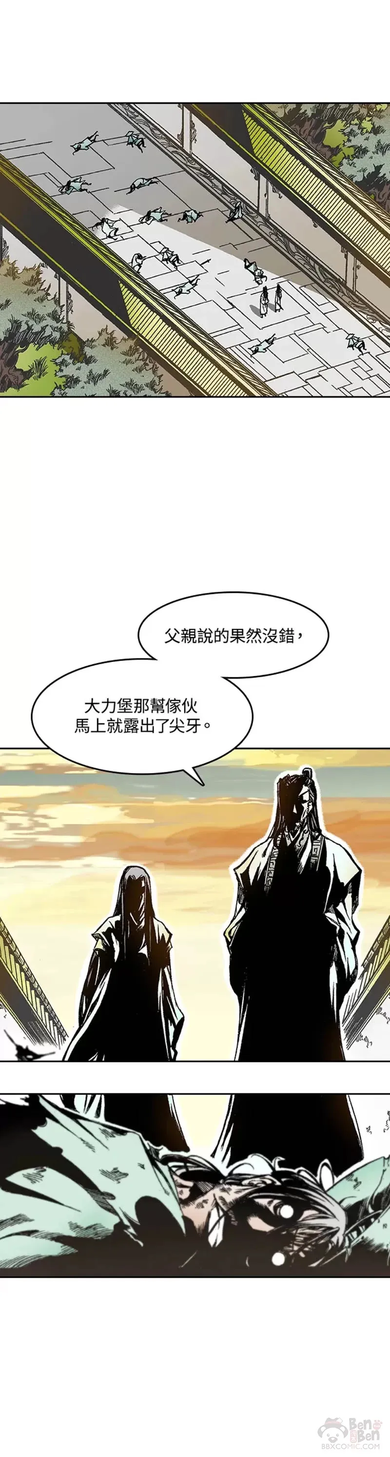 第28话5