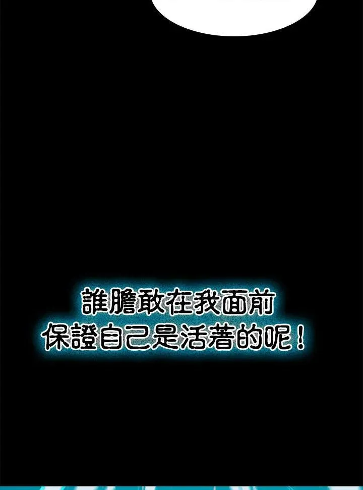 第46话66