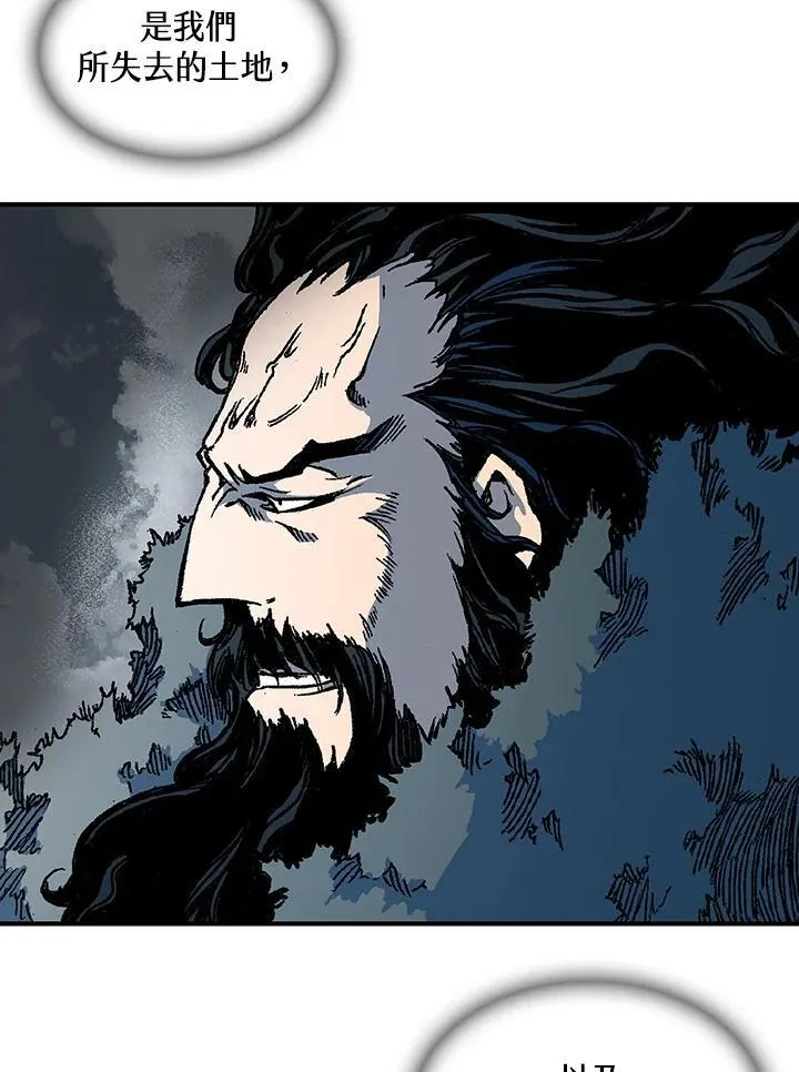 第75话69