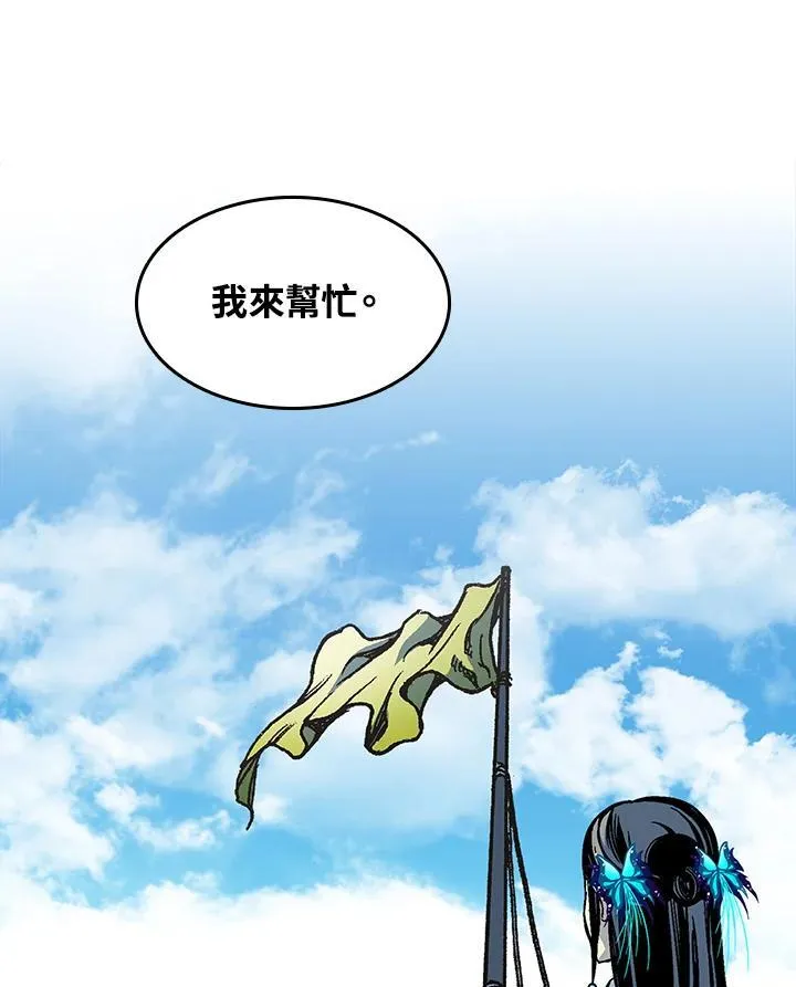 第96话33