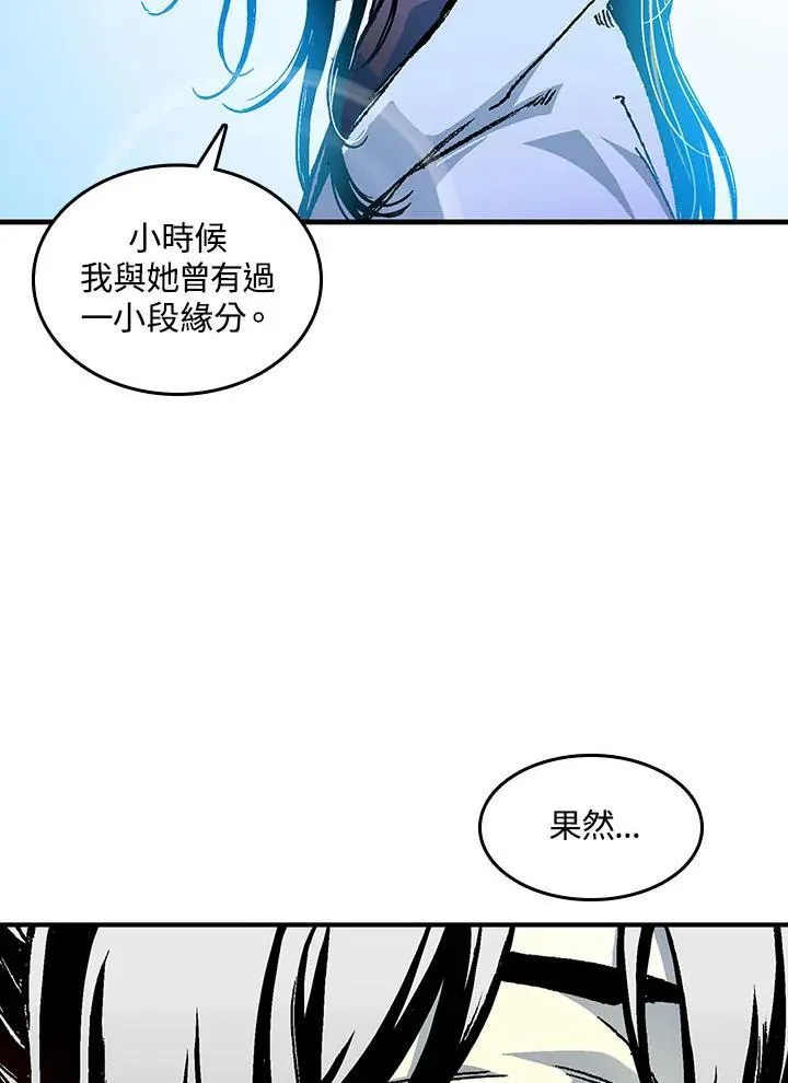 第70话67