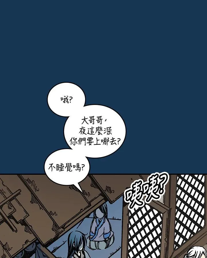 第71话61
