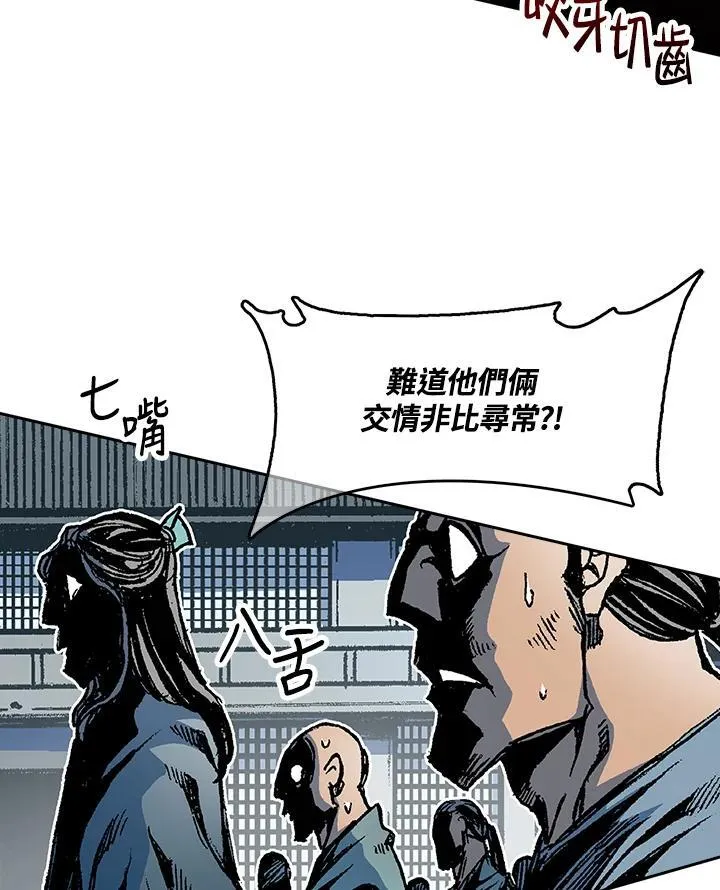 第96话50