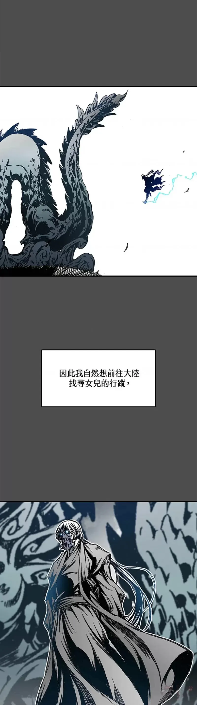 第13话14