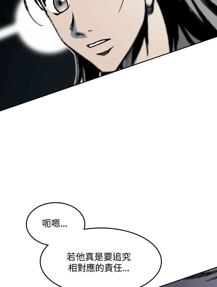 第97话15