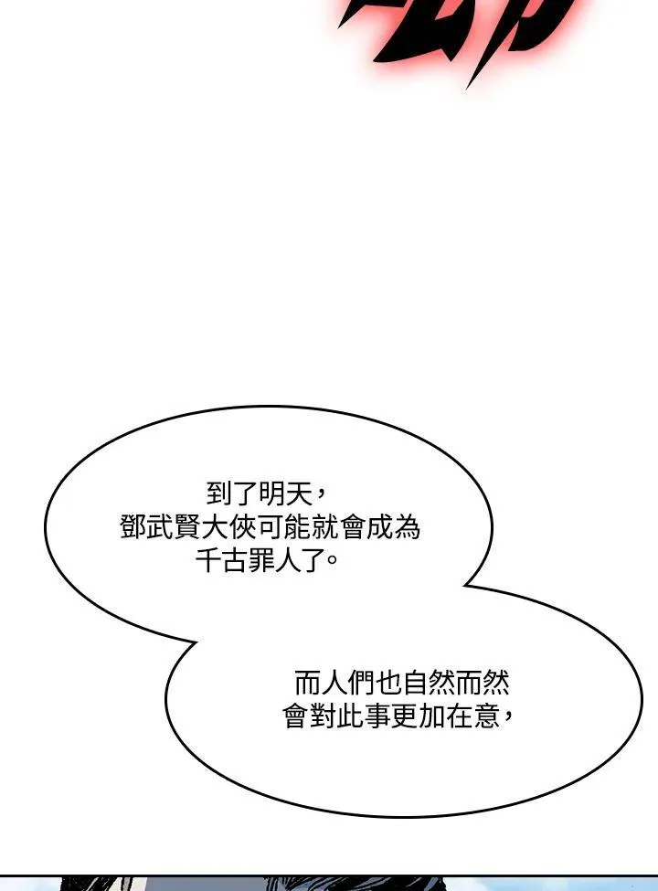 第101话26