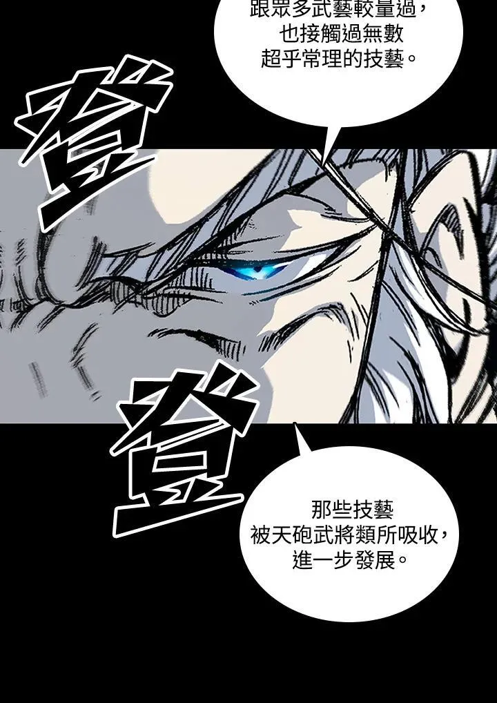 第80话22
