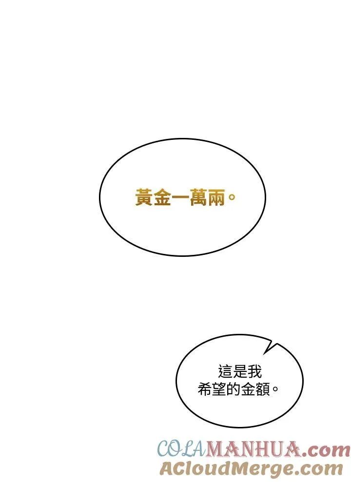 第72话36