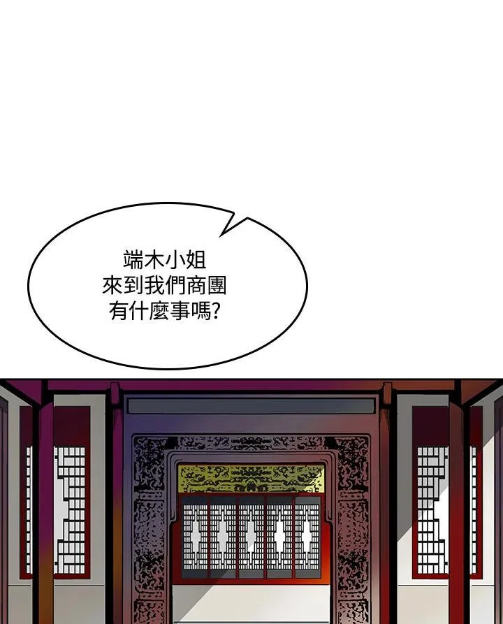 第55话83