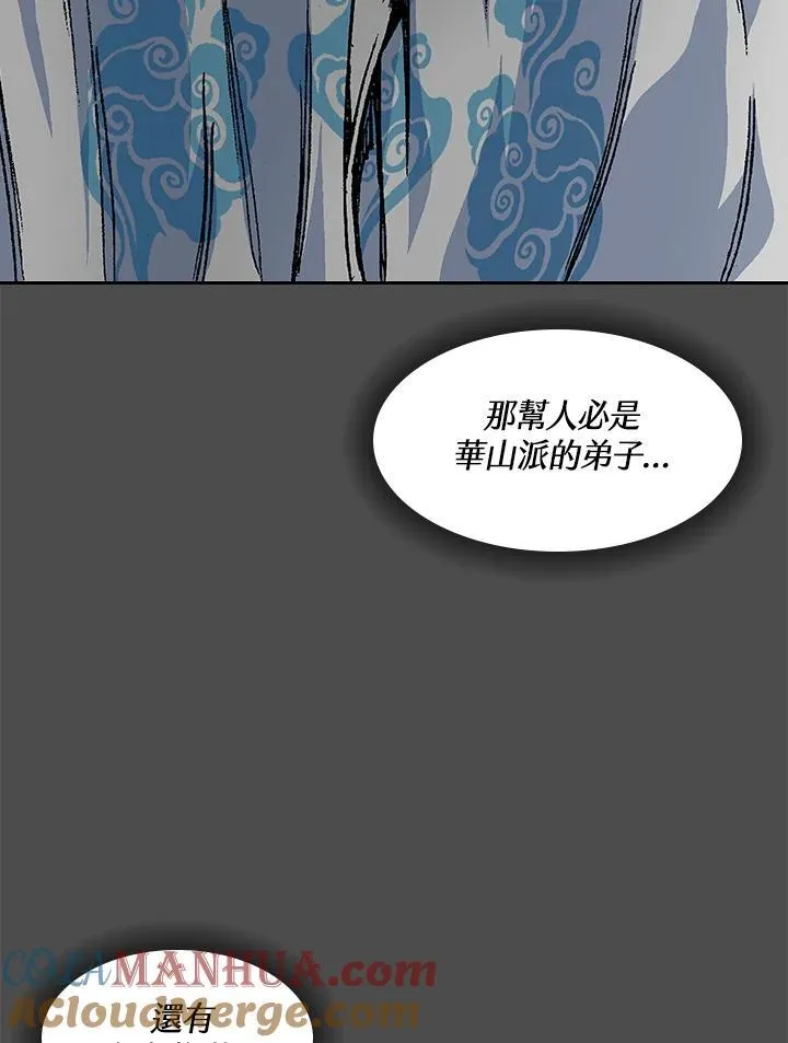 第52话4
