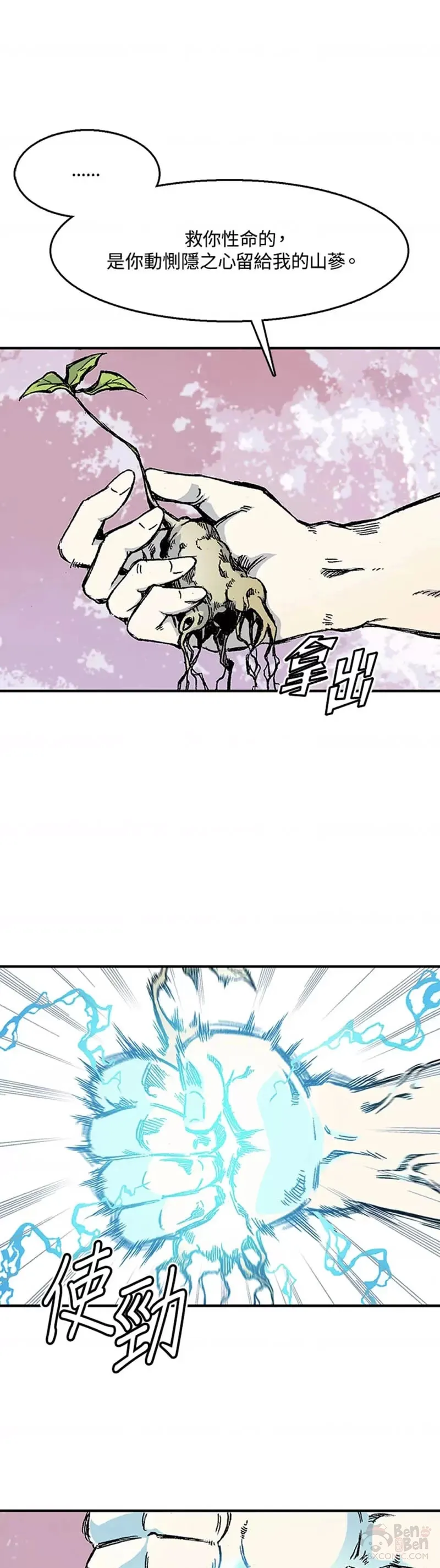 第08话20