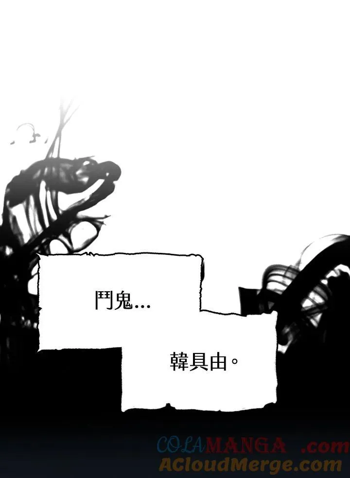 第98话32