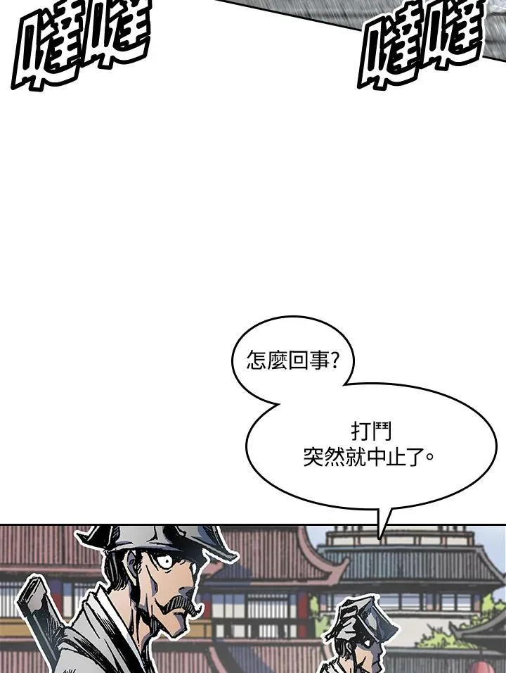 第54话109