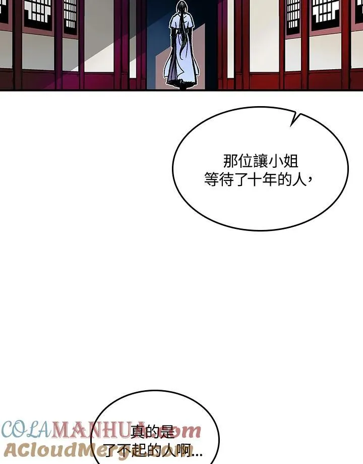第69话56