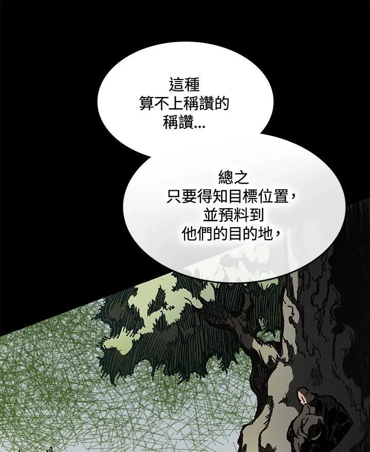 第84话13