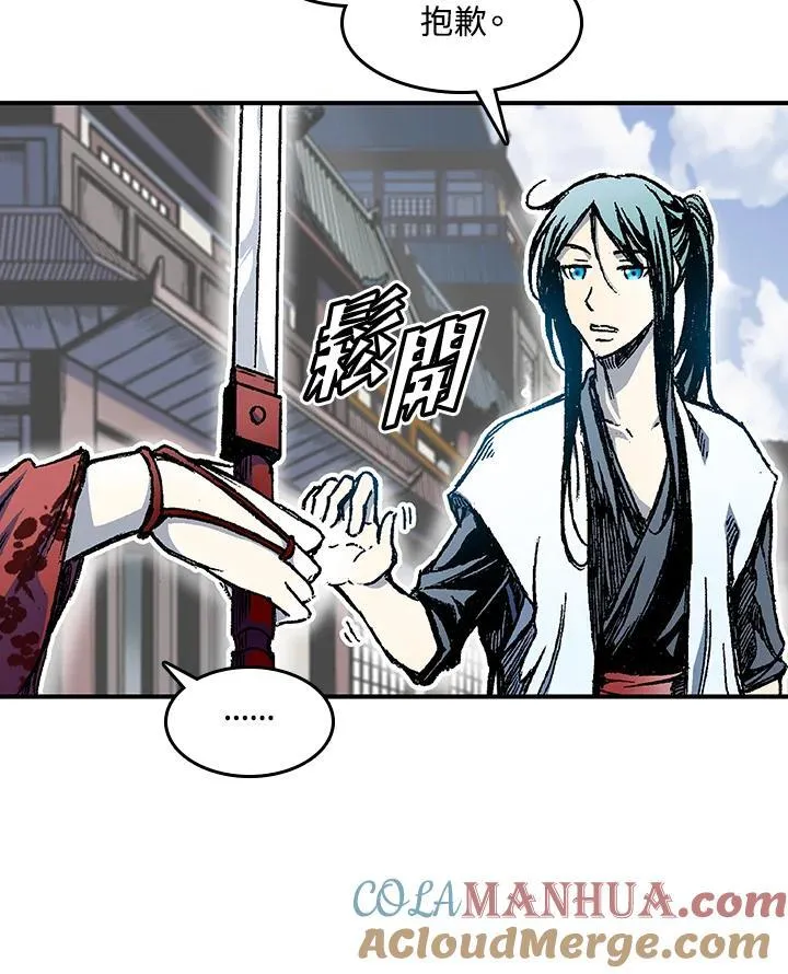 第55话24