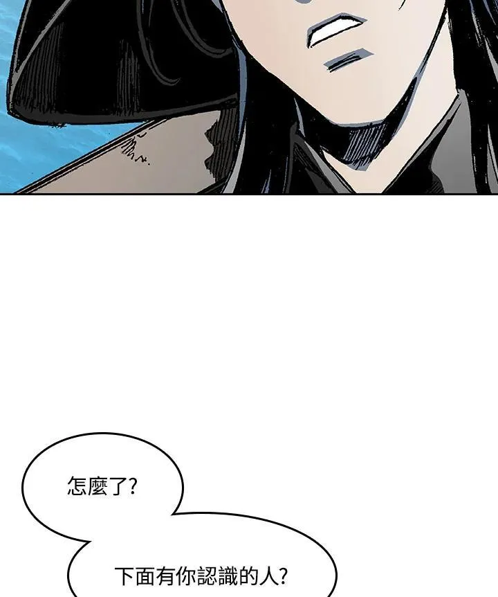 第91话23