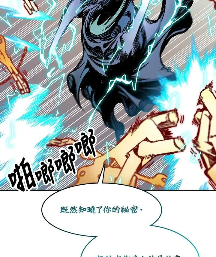 第99话58