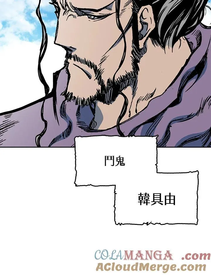 第96话8