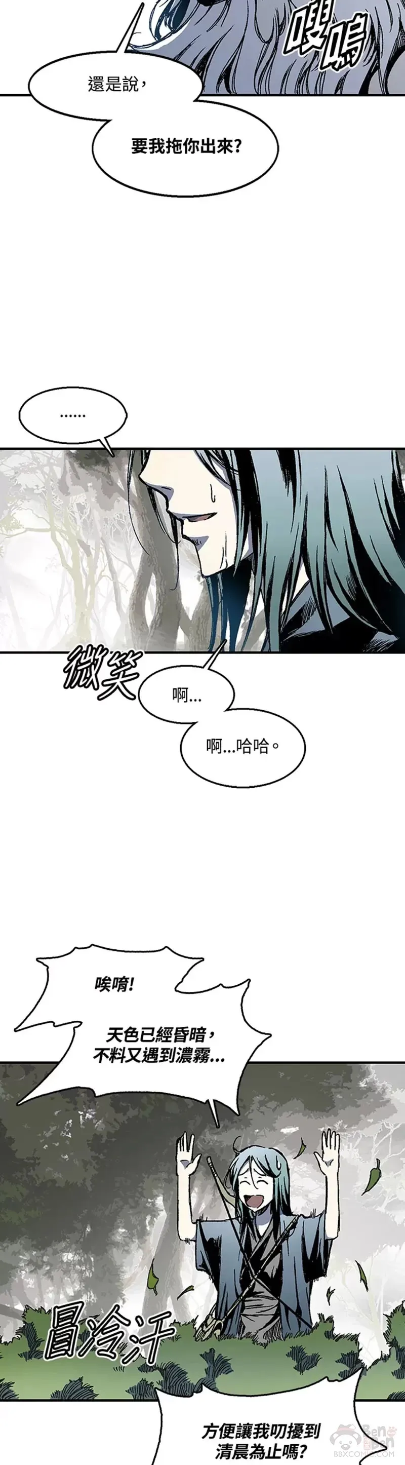 第02话32