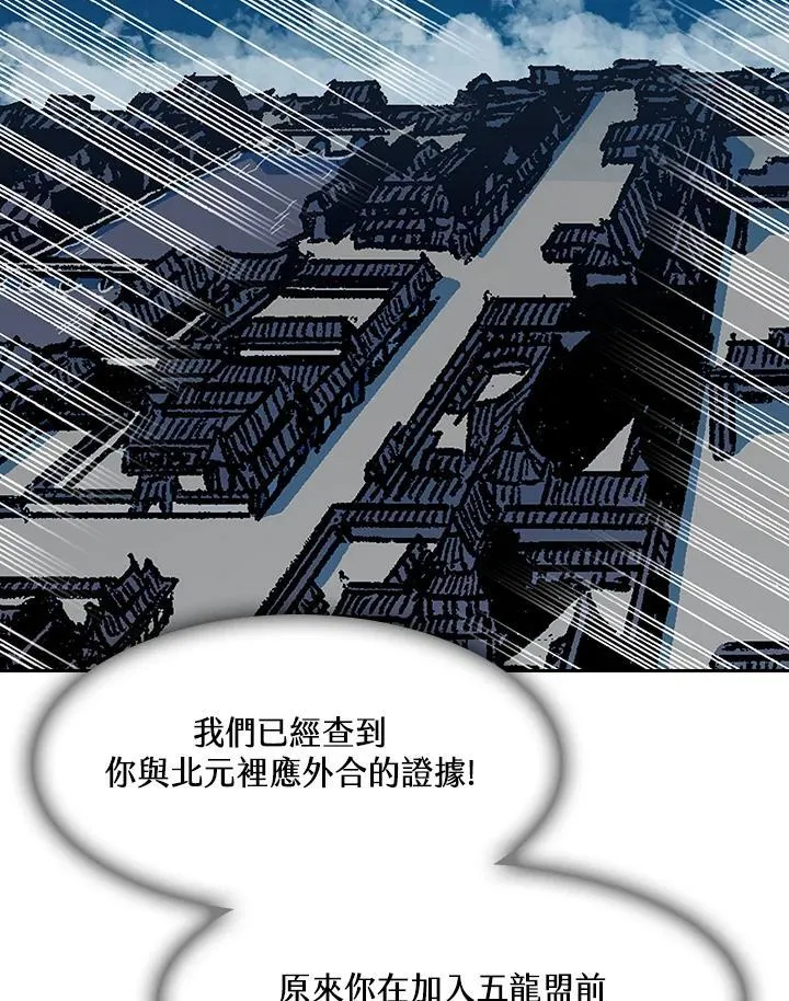 第100话149