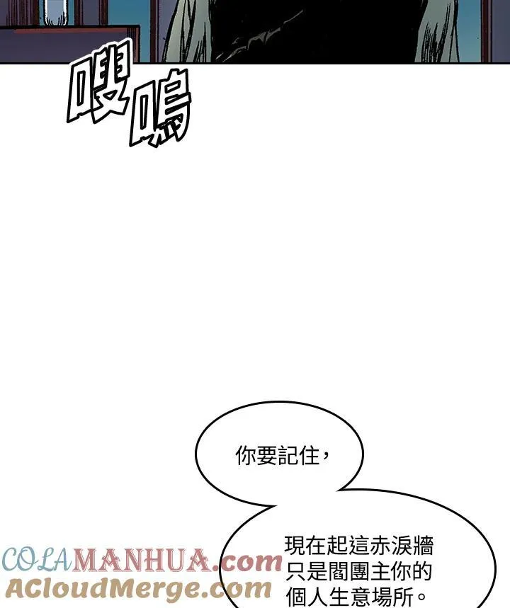 第57话76