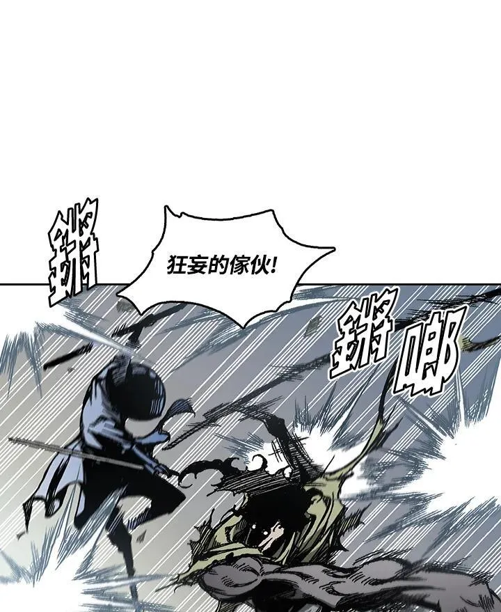 第61话90