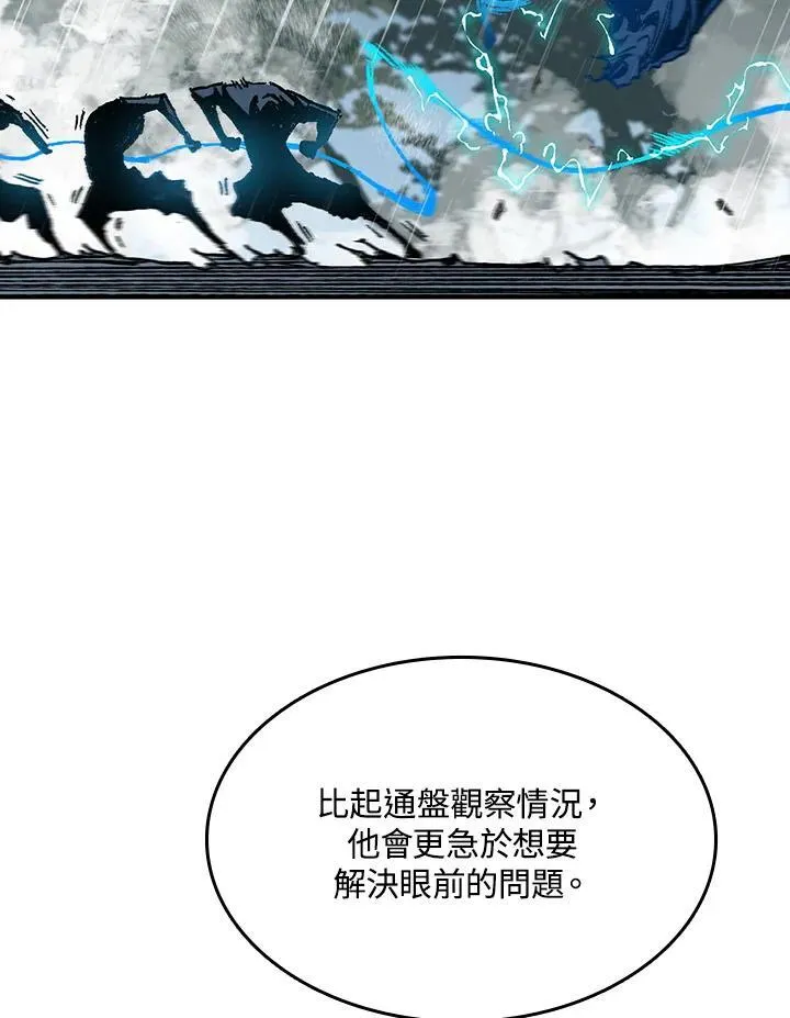第85话110