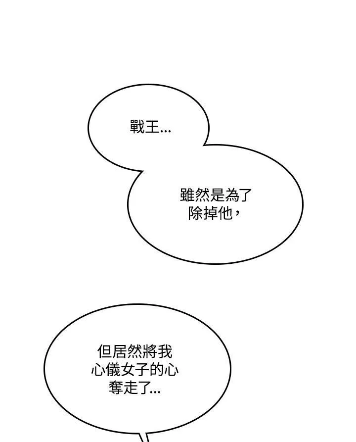 第90话59
