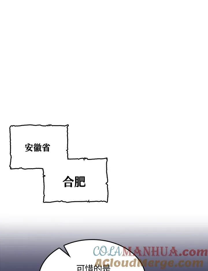 第78话80