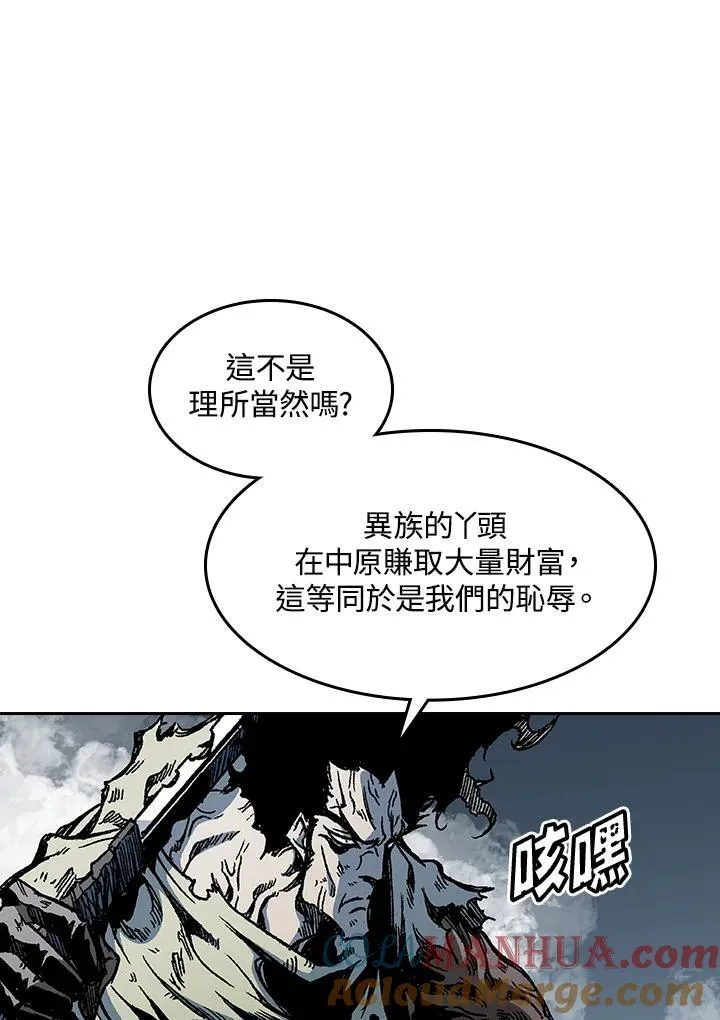 第66话8