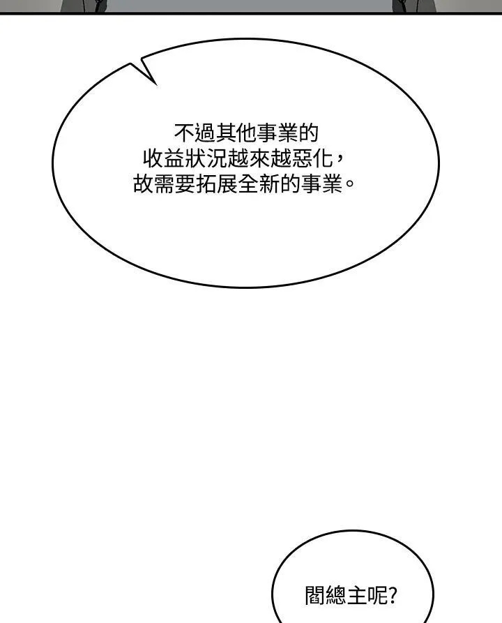第69话110