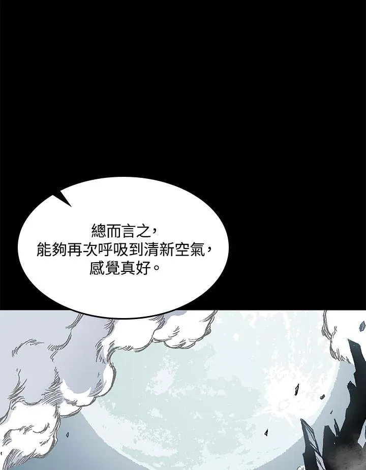 第44话15