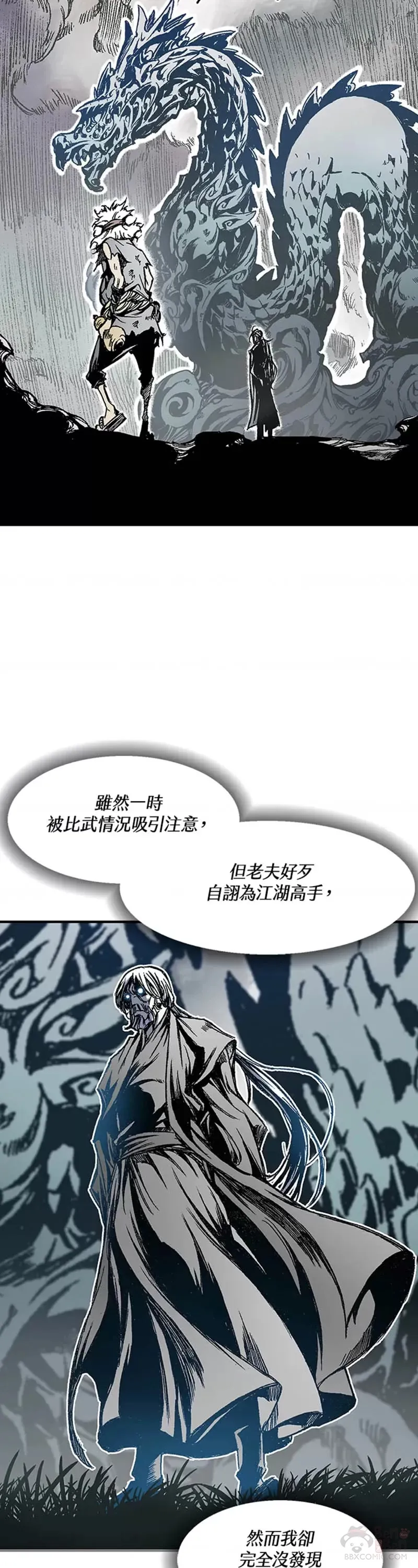 第01话12
