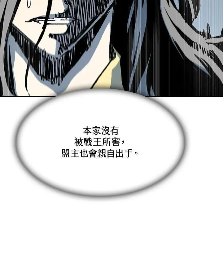 第90话7