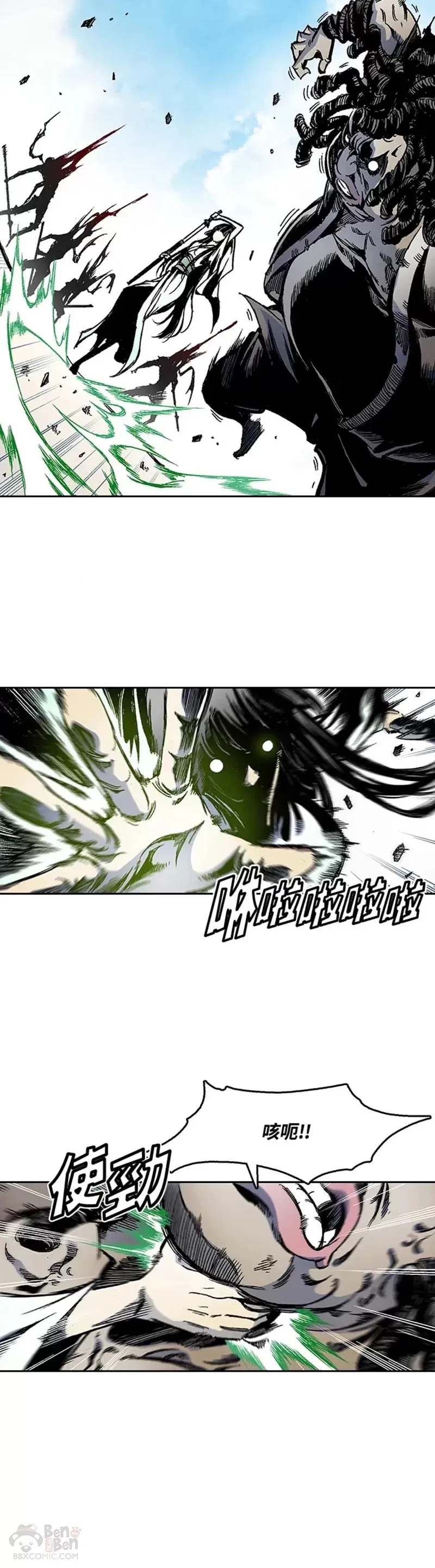 第22话18