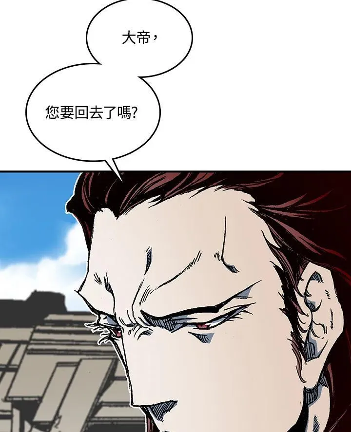 第75话109