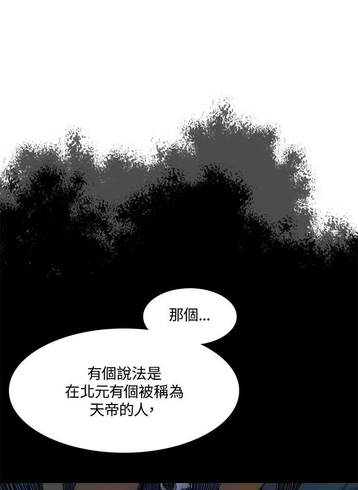 第45话91