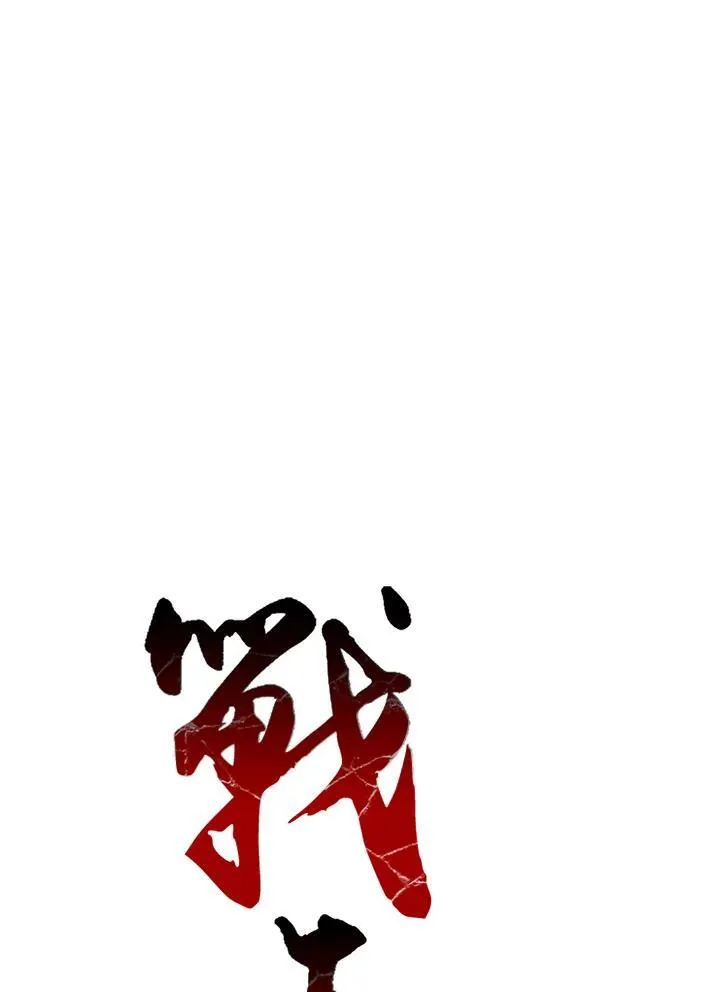 第95话51