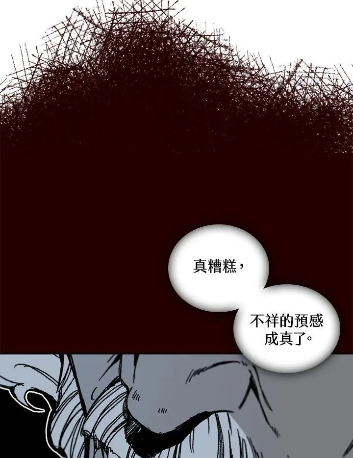 第68话87