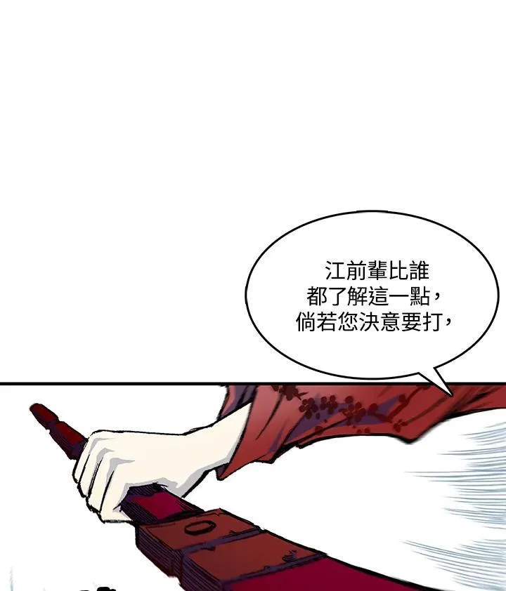 第54话42