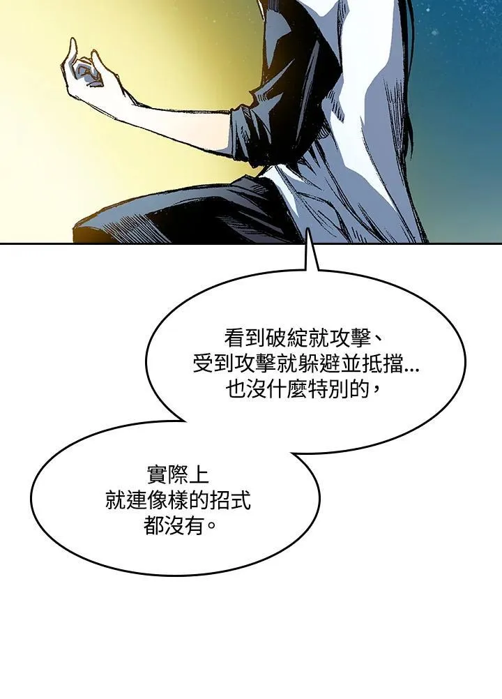 第45话105