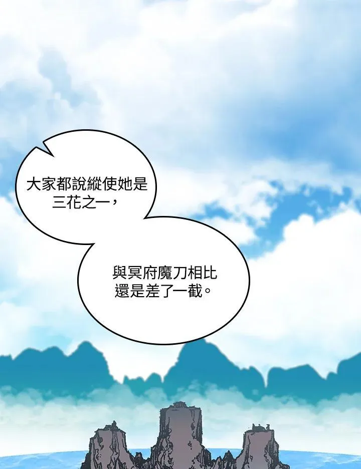 第78话1