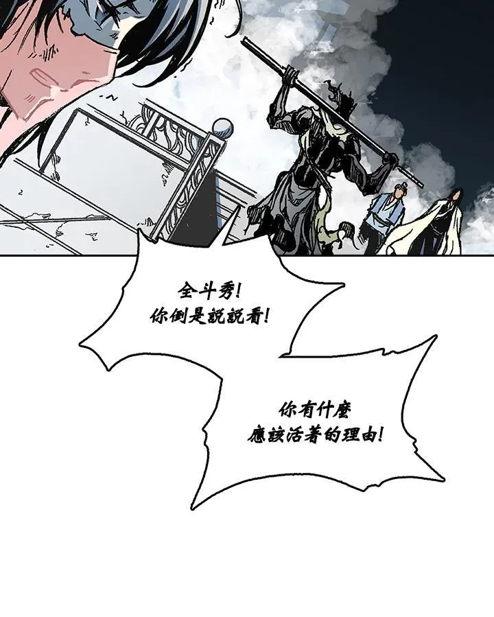 第65话69