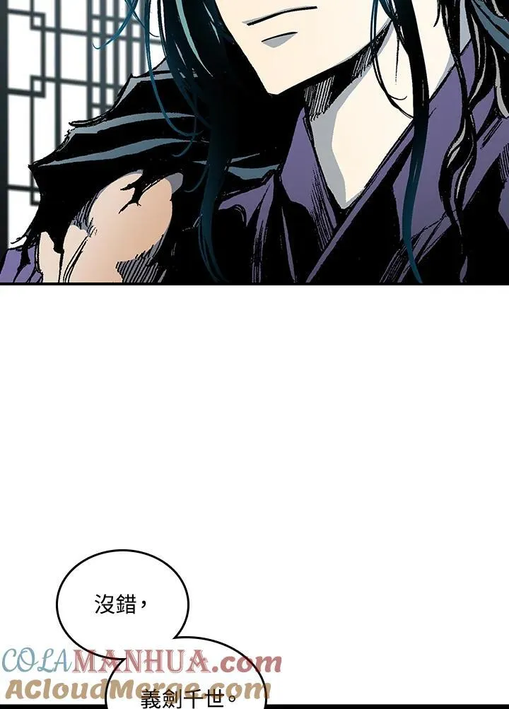 第81话20