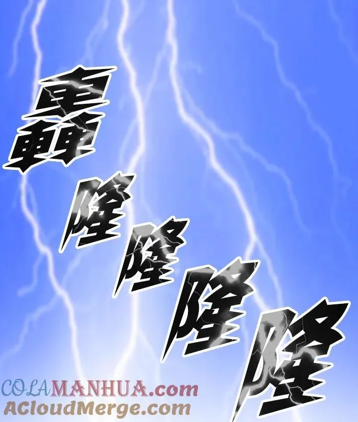 第76话84