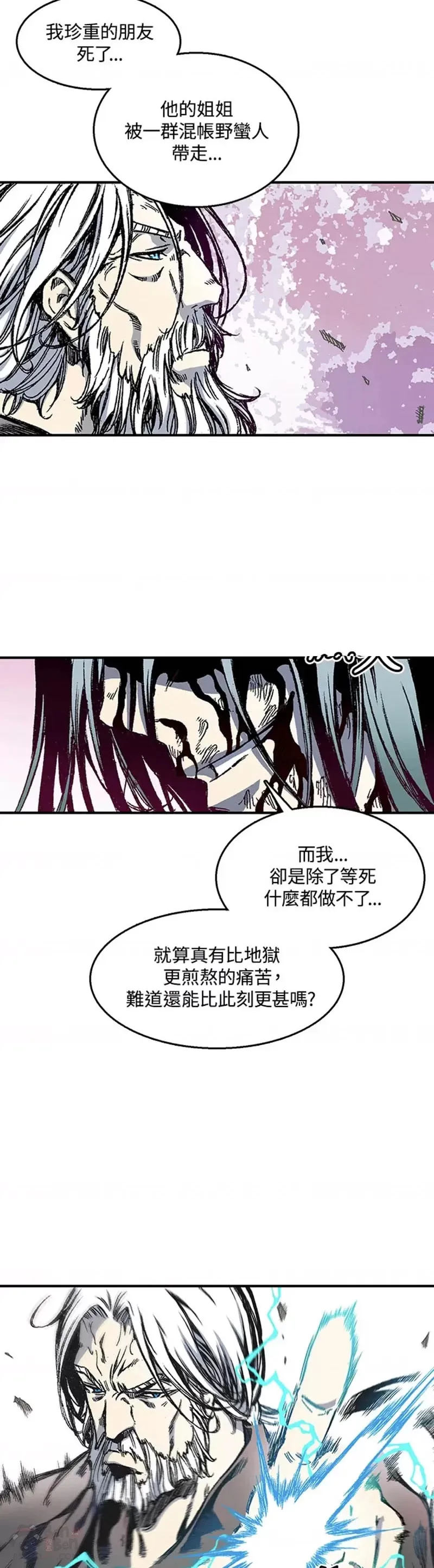 第08话14