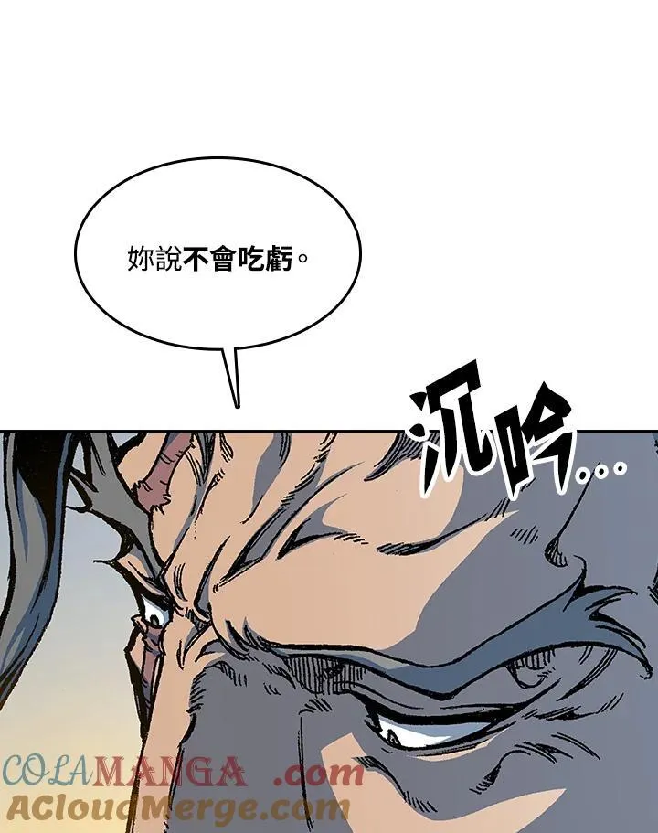 第89话24